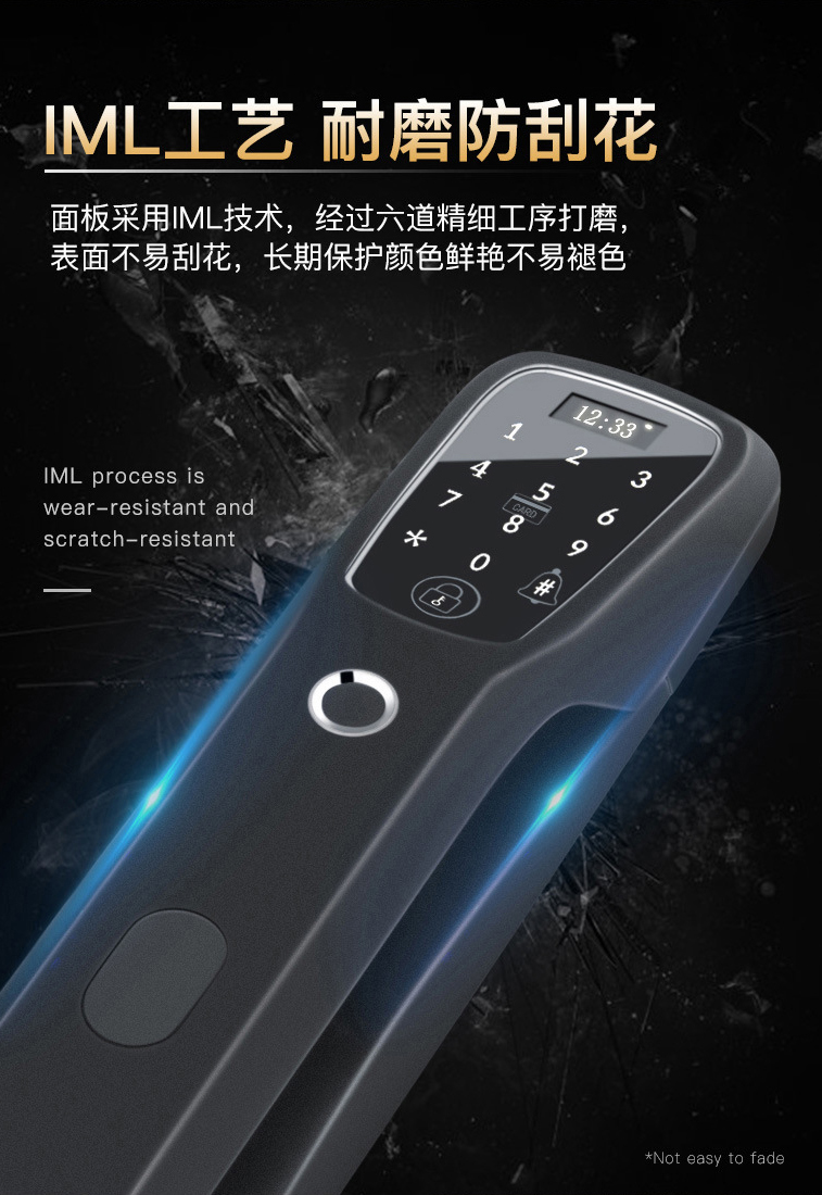 BL01指纹锁