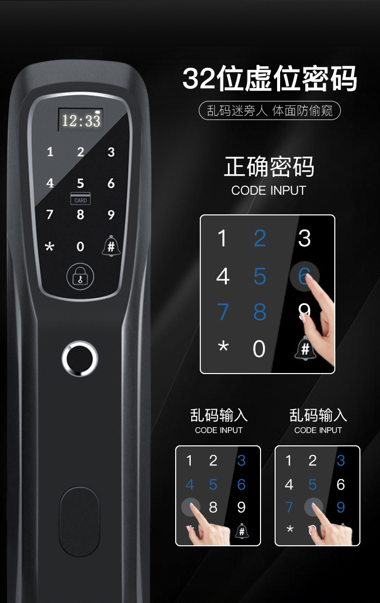 BL01指纹锁