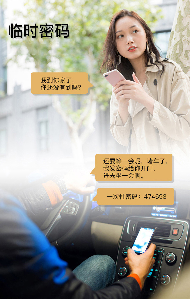BL01指纹锁