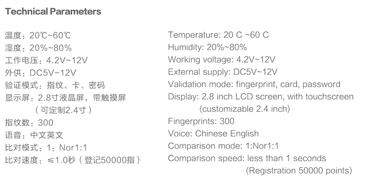 kugou007智能锁