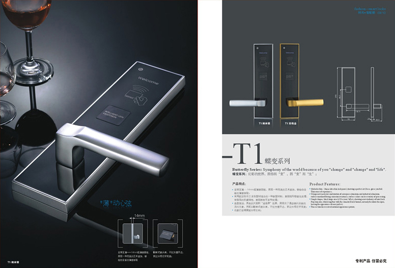 T1蝶变系列